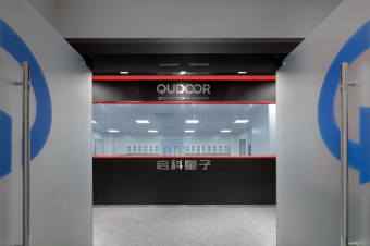 現代辦公室設計趨勢——如何打造未來感辦公空